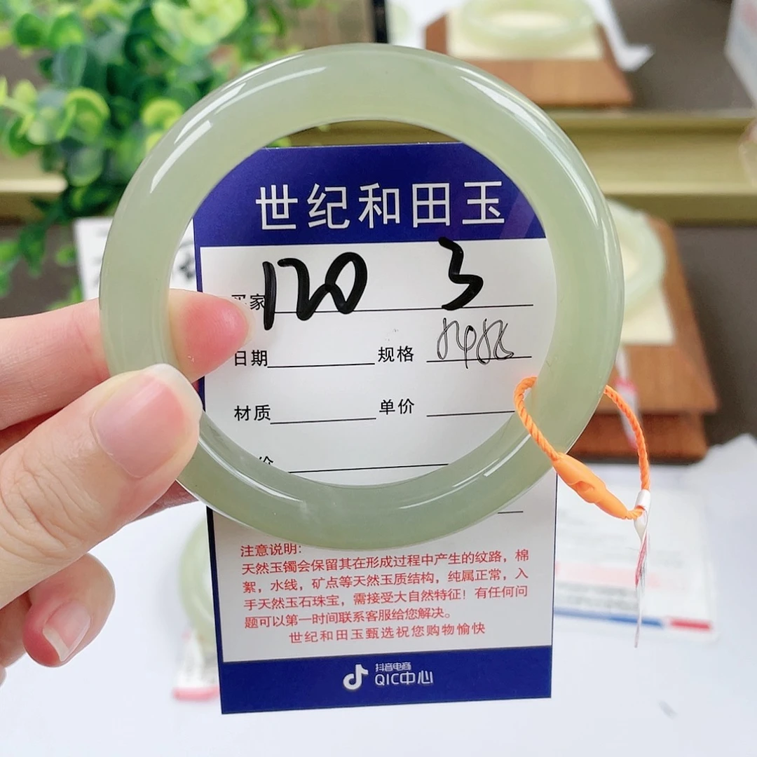 【闪购商品】和田玉手镯未镶嵌