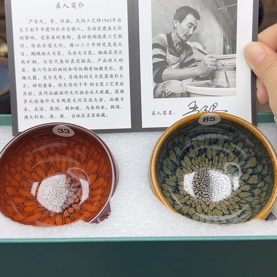 茶盏鹧鸪建盏主人杯