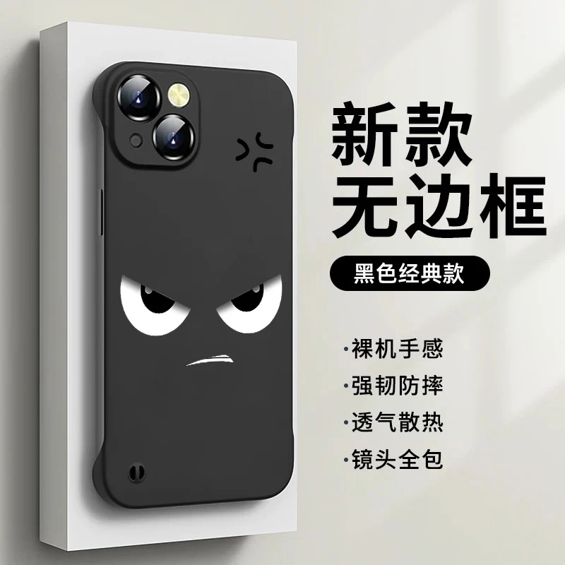 夕与空凶凶表情适用手机壳苹果16无边框硬壳华为oppo小米15oppo套
