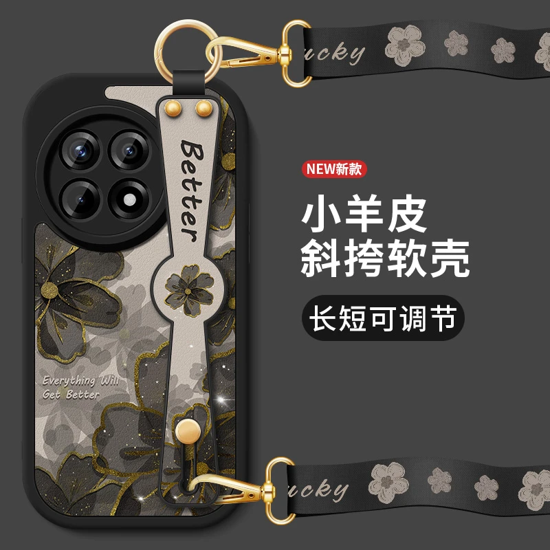 适用一加ace5pro手机壳1加ace5新款oneplus小羊皮斜跨腕带挂绳女