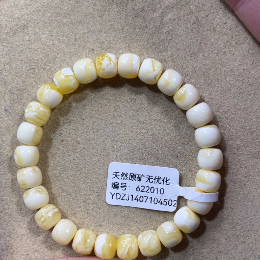 蜜蜡未镶嵌珠宝奇石8.4mm微粉