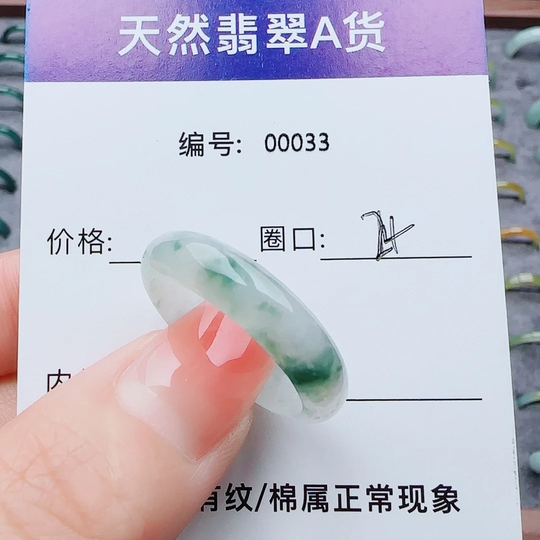 忆***昔未镶嵌戒指翡翠翡翠