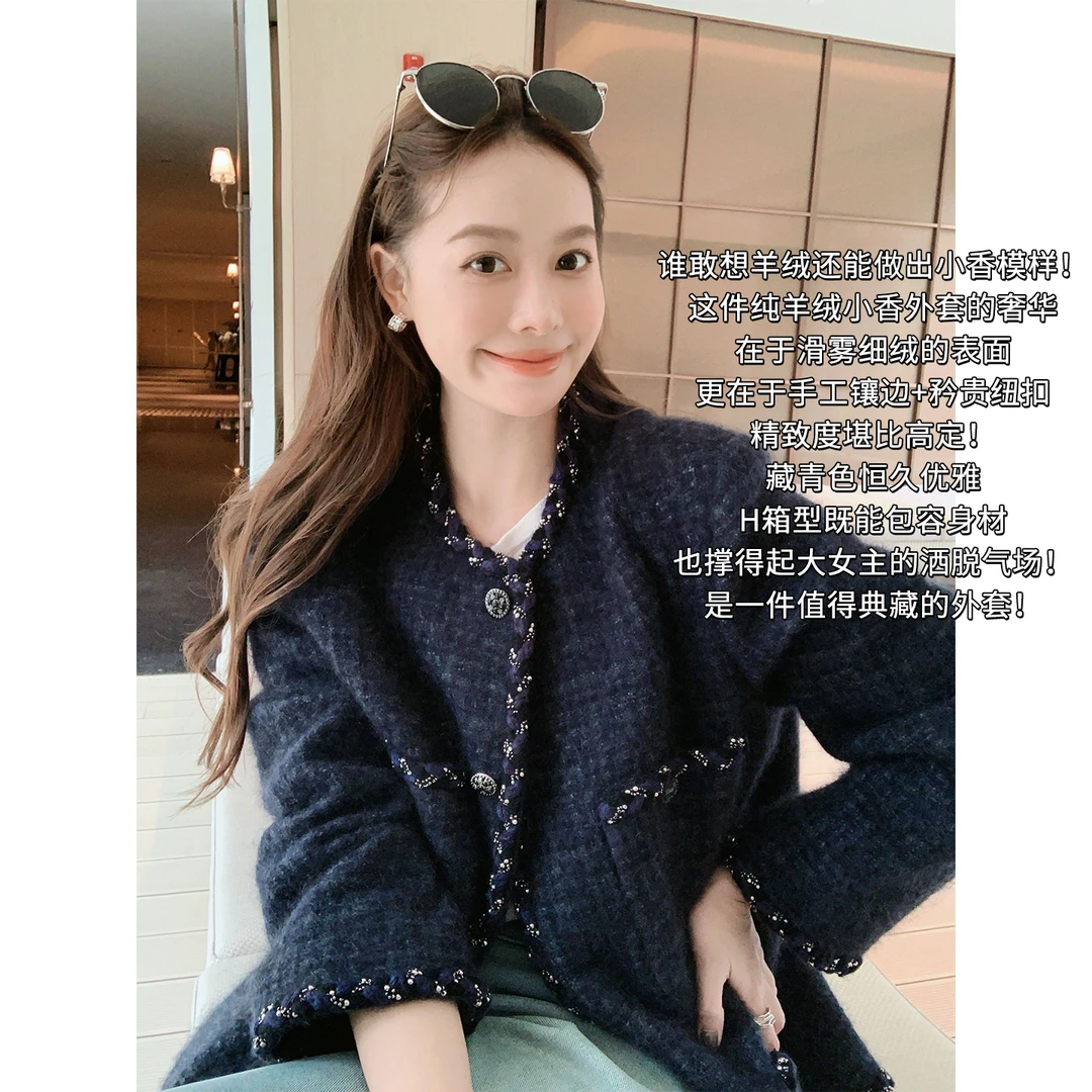 【新品】美洋MEIYANG 格蕾丝羊绒外套圆领排扣格纹小香风【中】
