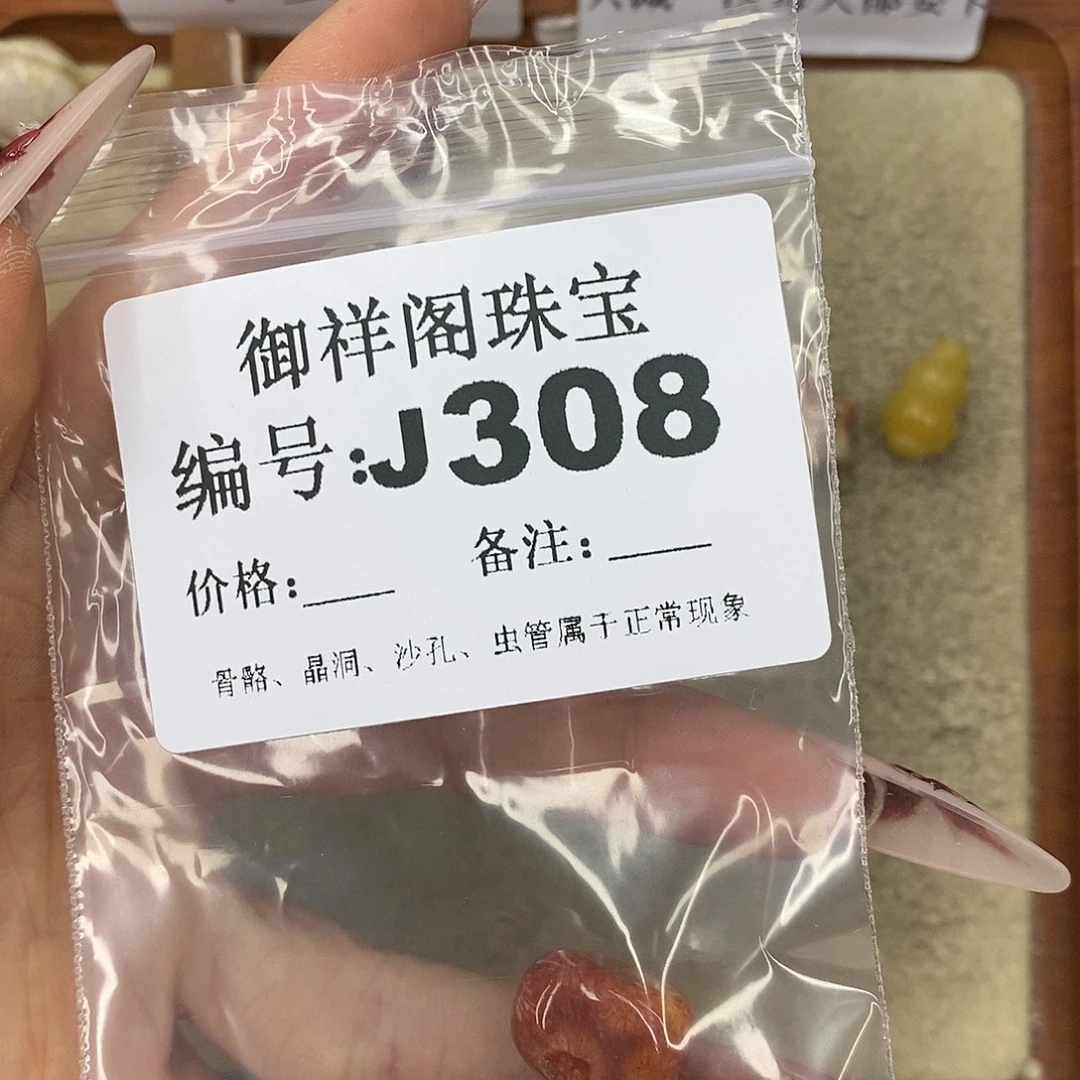 石英质玉吊坠(不含链)未镶嵌泡**