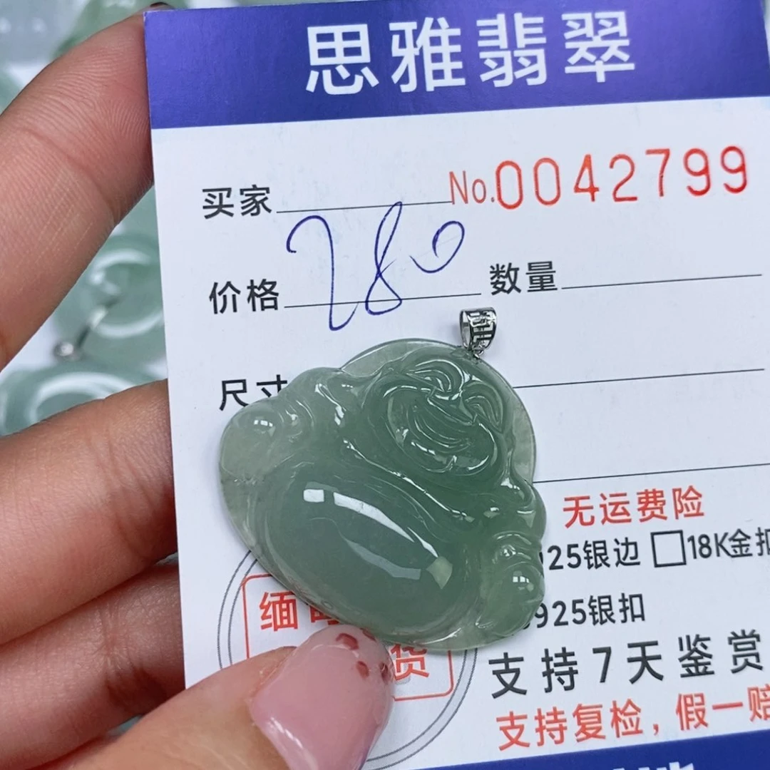 颈饰未镶嵌翡翠天然缅甸翡翠