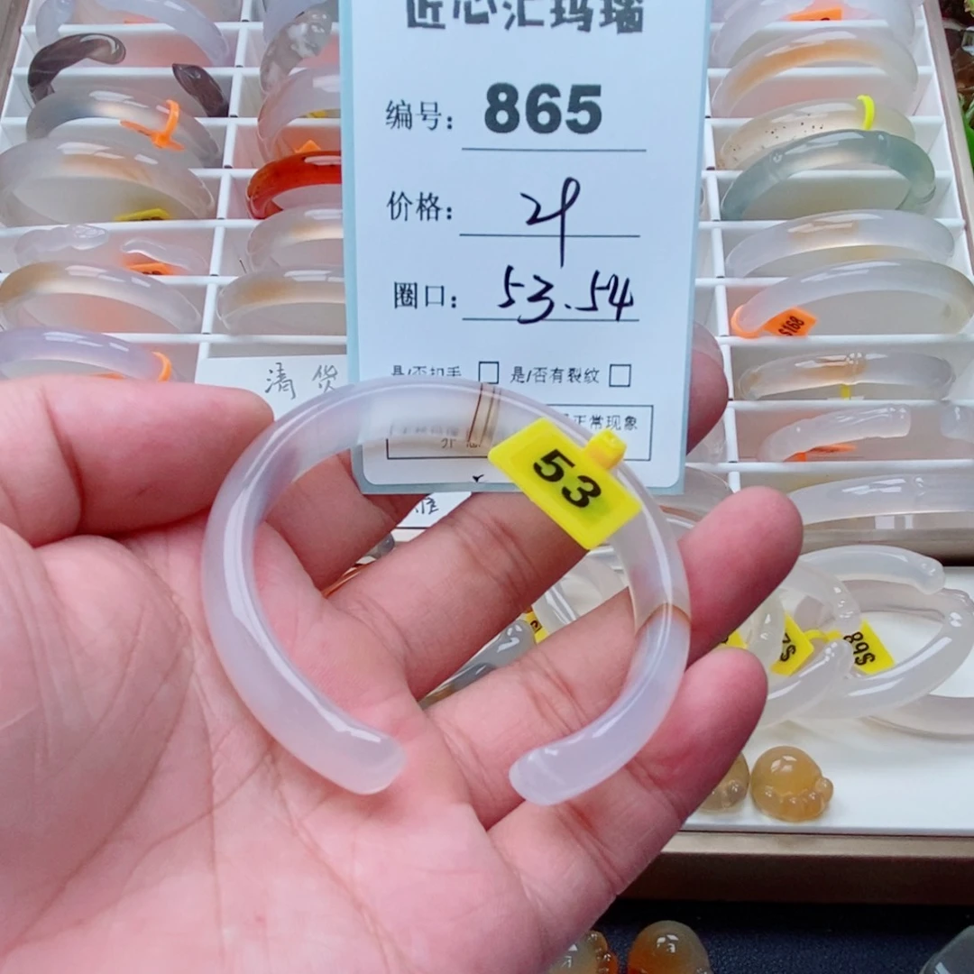 玛瑙/玉髓手镯未镶嵌