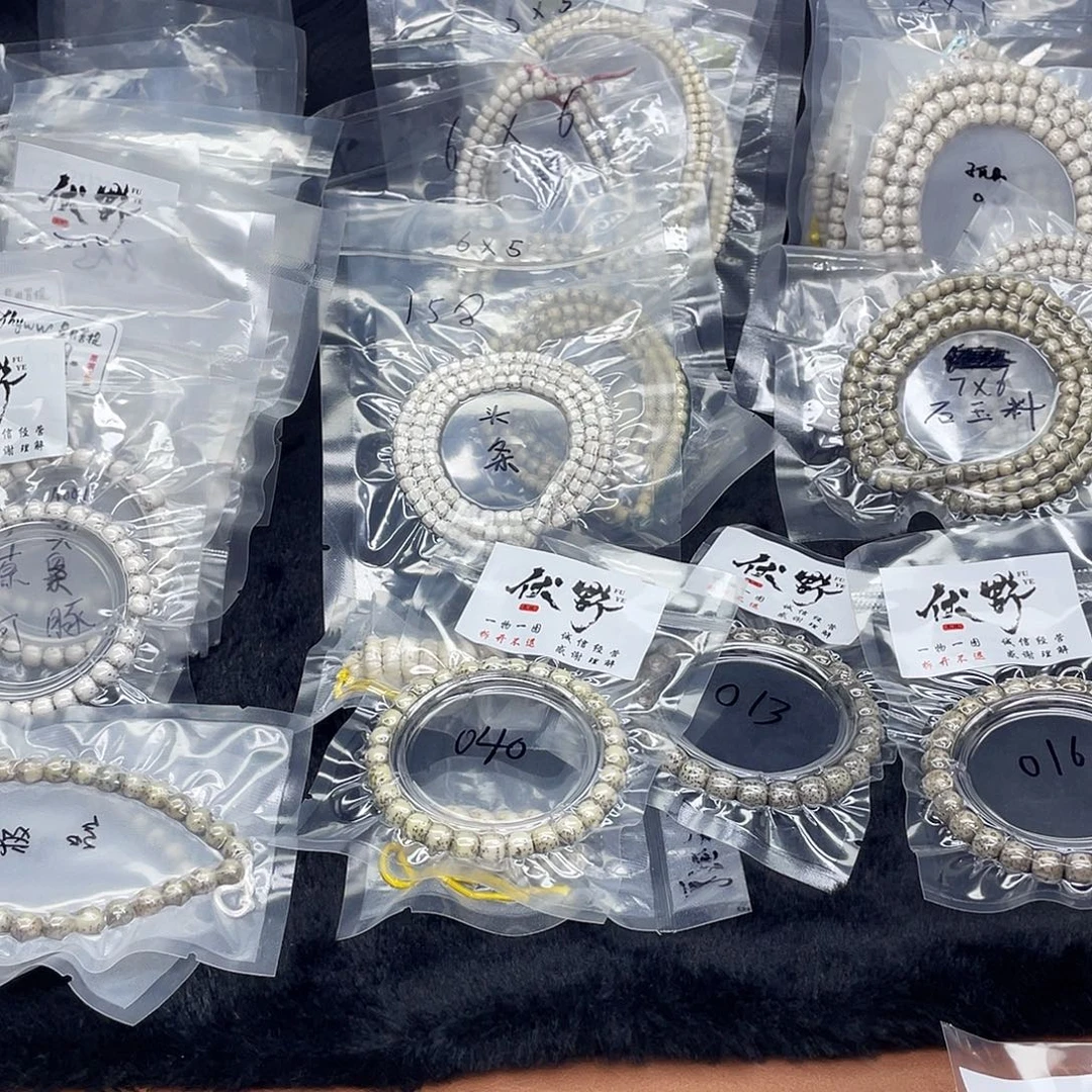 星月菩提吊坠粉冰