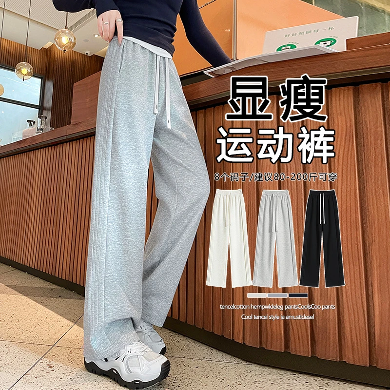 灰色大码运动裤秋冬休闲裤子新款卫裤小个子直筒裤窄版加绒阔腿裤