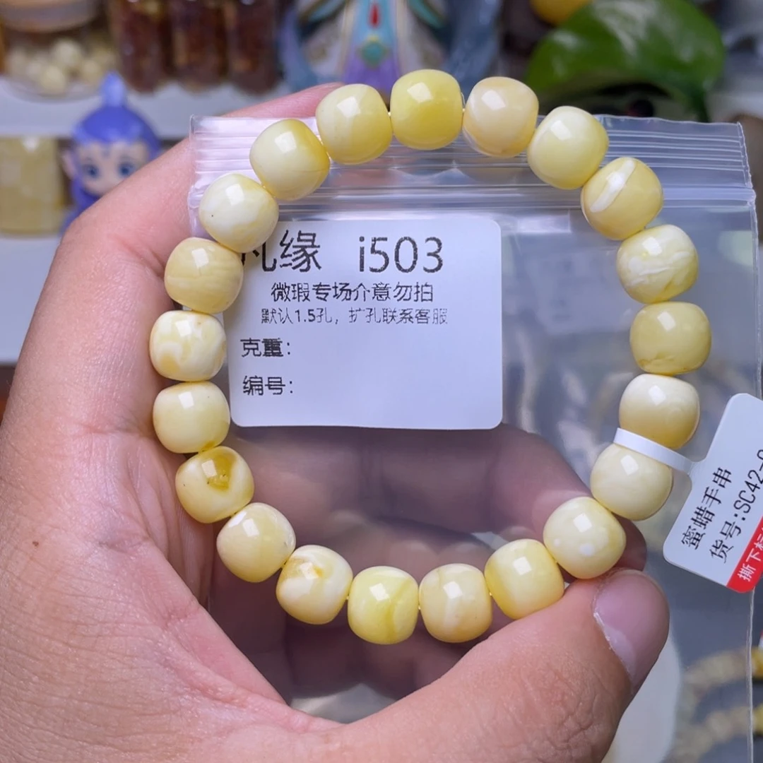 琥珀未镶嵌珠宝奇石咳*～