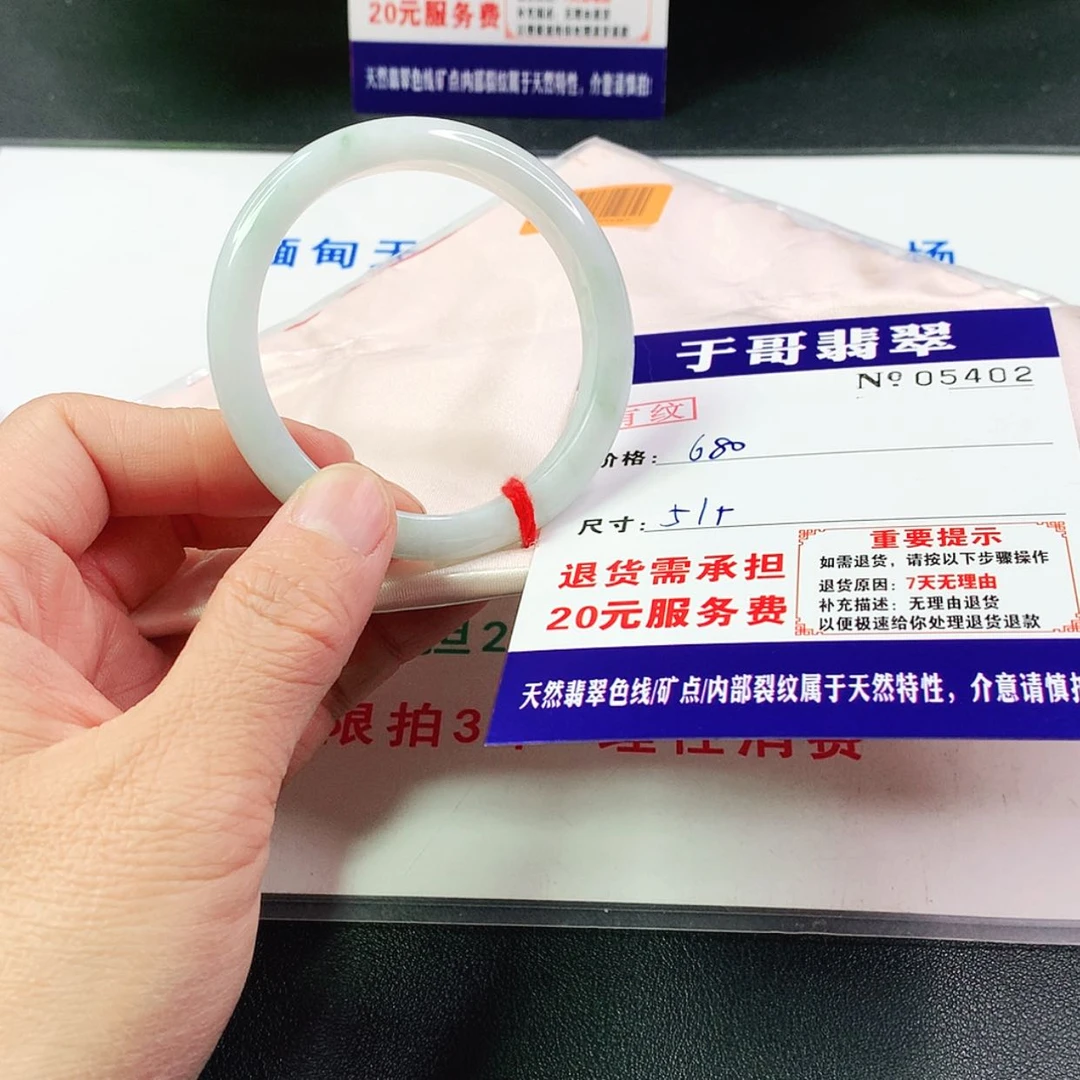 【闪购商品】翡翠手镯未镶嵌402…………