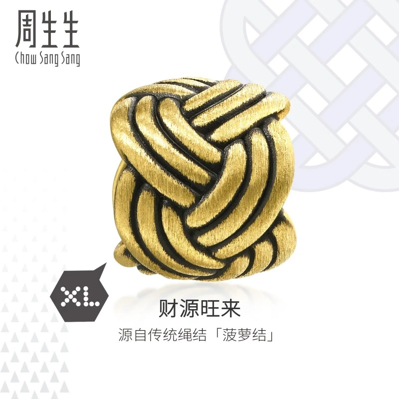 周生生黄金(足金)Charme酷黑系列菠萝结XL转运珠92301C