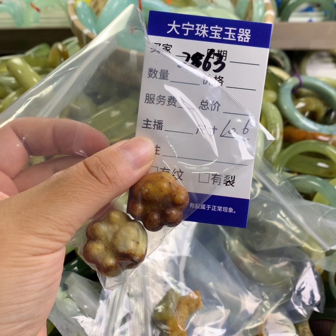 蛇纹石玉未镶嵌颈饰2863