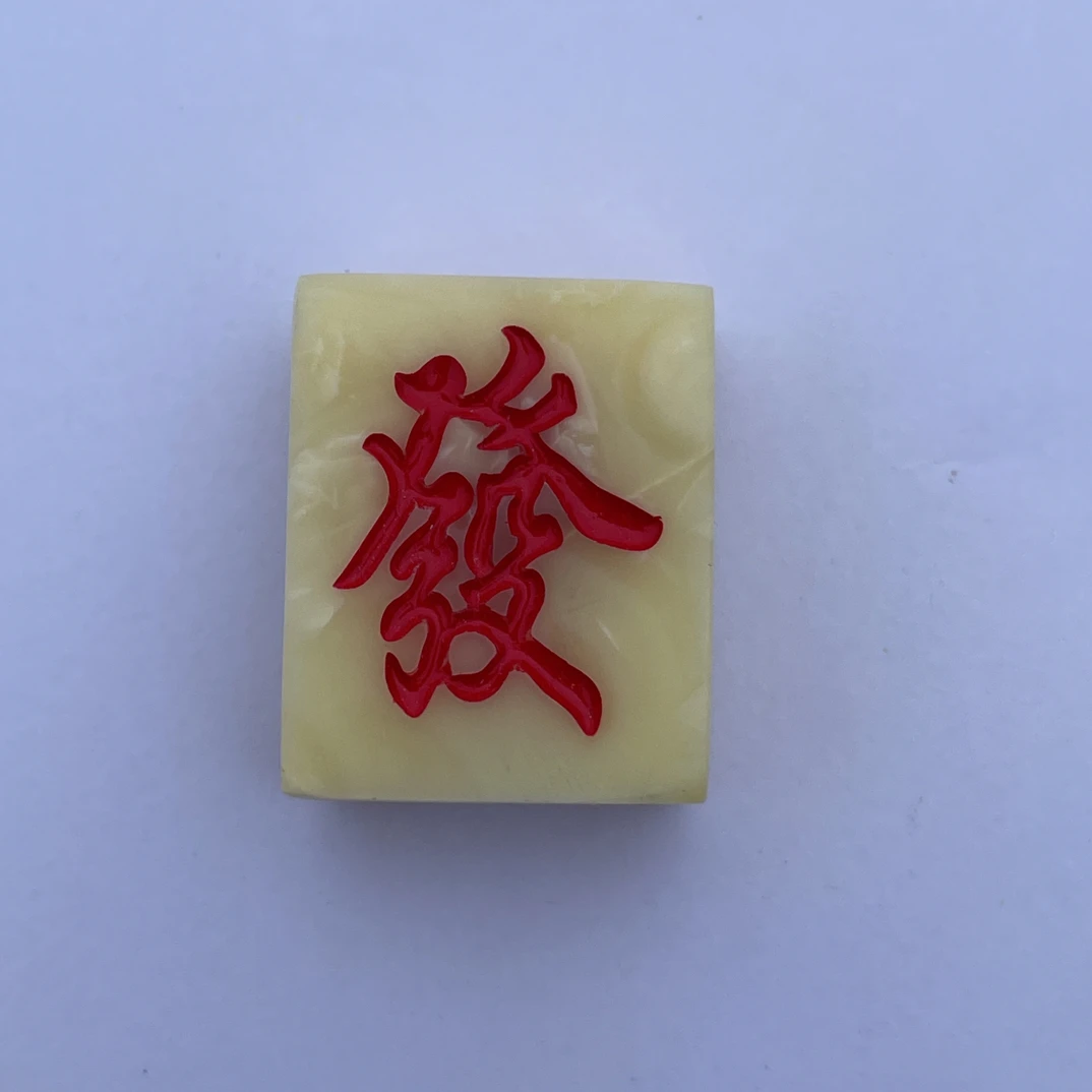 蜜蜡麻将发财白花蜜（微暇介意的勿拍)8.39g27.7/22.3/12.9㎜