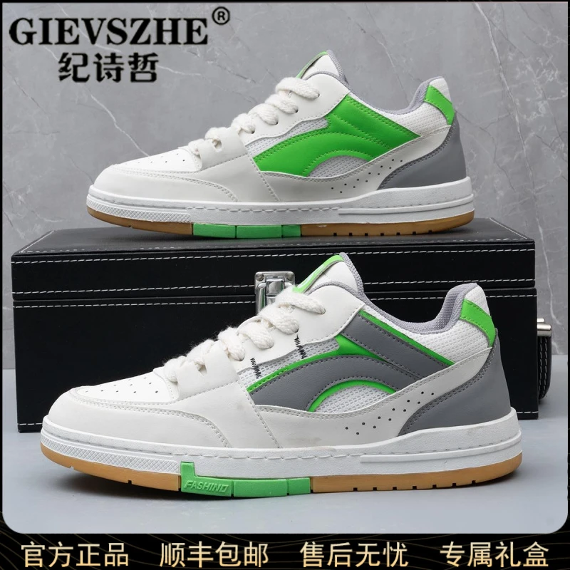 纪诗哲低帮百搭运动鞋时尚冬季板鞋男鞋耐磨轻便平底鞋低帮潮鞋子