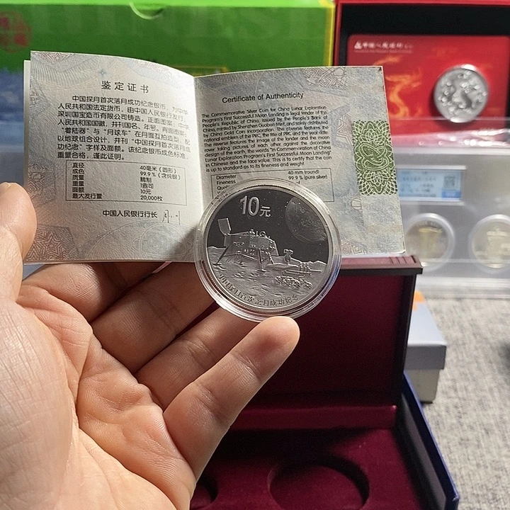 纯银金银大盒带证书14年首落银币一枚如图