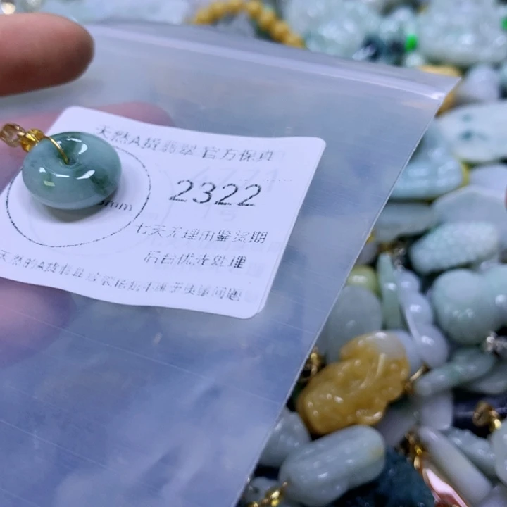 翡翠足银镀金镶嵌颈饰翡翠