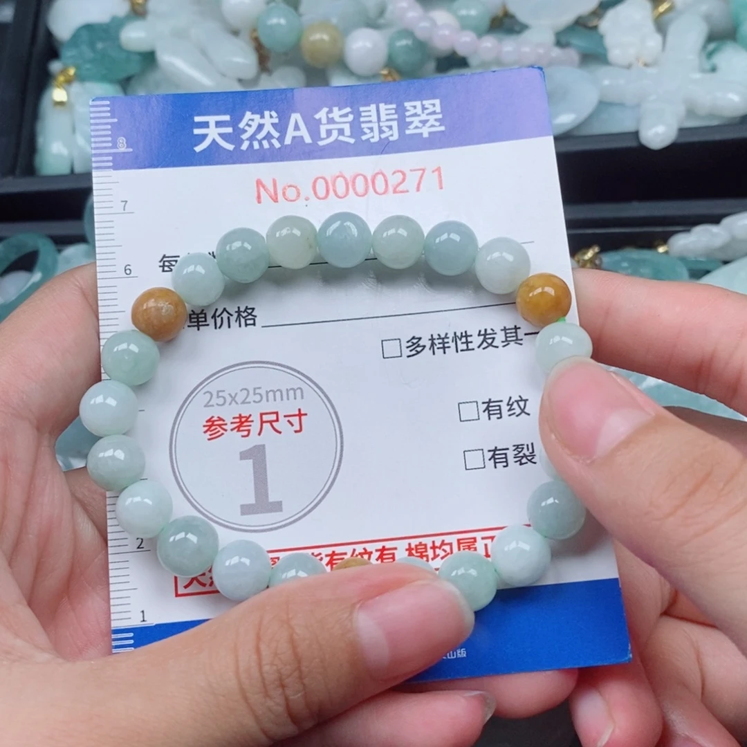 颈饰未镶嵌翡翠挂件