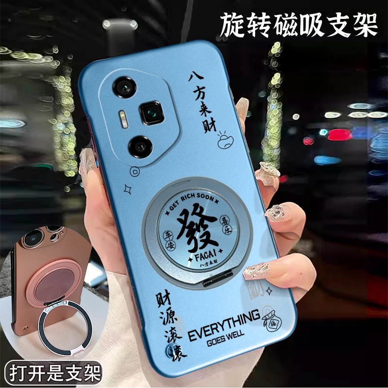 适用荣耀300ultra手机壳无边框超薄旋转支架金属漆散热磁吸保护套