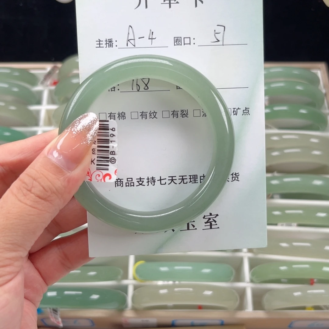 东陵石未镶嵌手镯