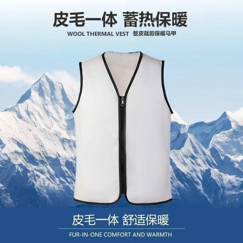 羊毛马甲男皮毛一体背心马夹爸爸装中老年人秋冬季保暖加厚棉坎肩