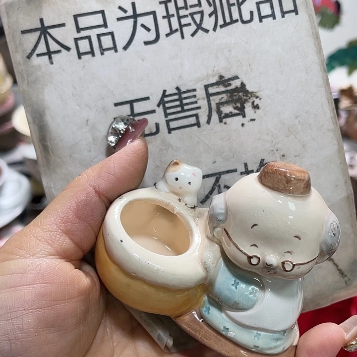 瓷片19.9发带瑕疵牌都是坏的1