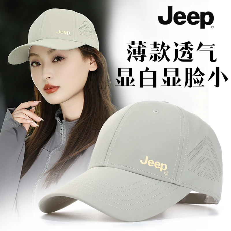 jeep吉普帽子女2025新款棒球帽网眼透气薄款遮阳防晒鸭舌帽太阳帽