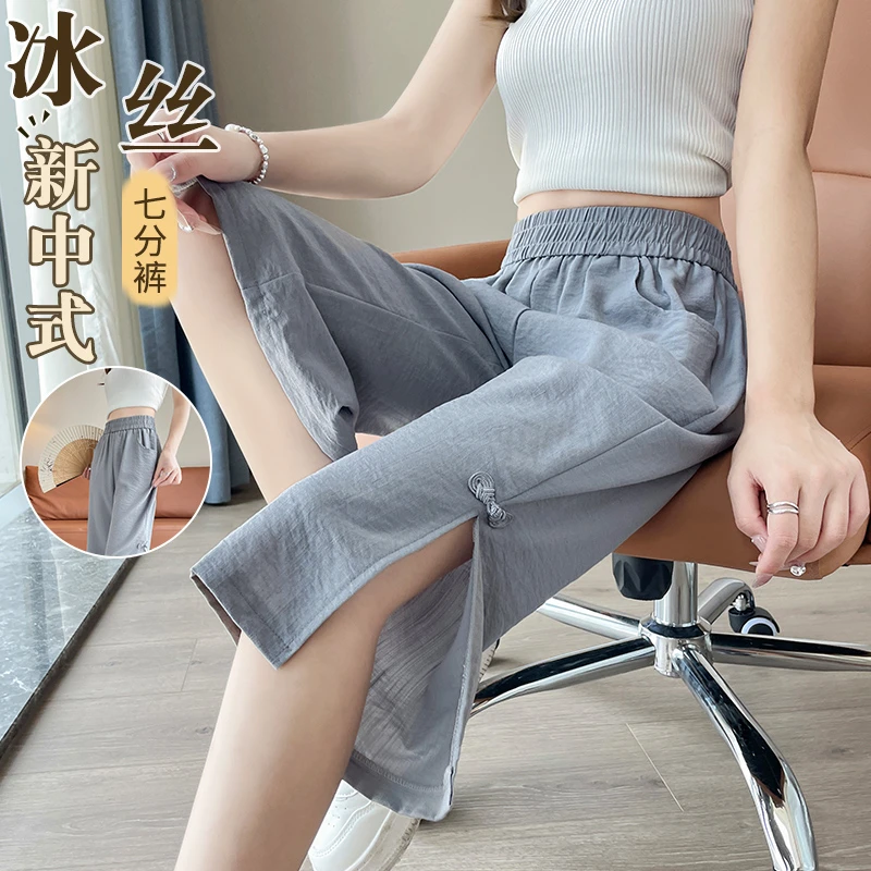 冰丝微喇叭裤女夏季薄款2025新款国风新中式开叉七分阔腿亚麻裤子