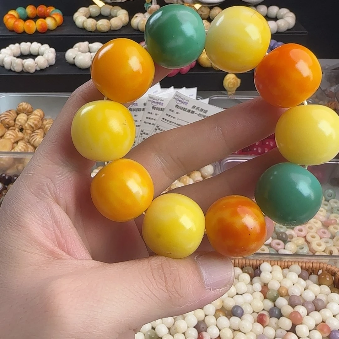 手串菩提根/象牙果瑕疵卡23彩虹糖苹果一条