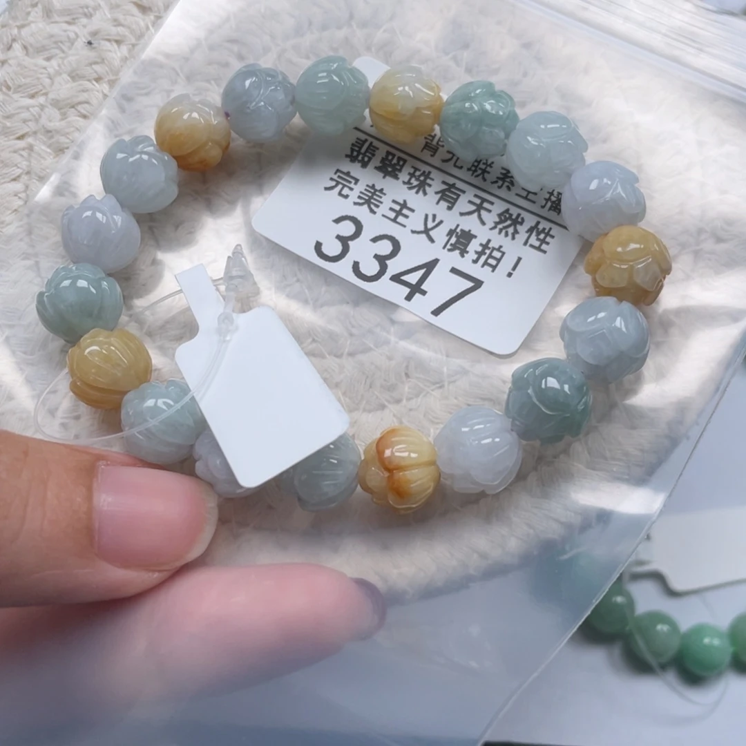 未镶嵌手链翡翠天然a货缅甸翡翠