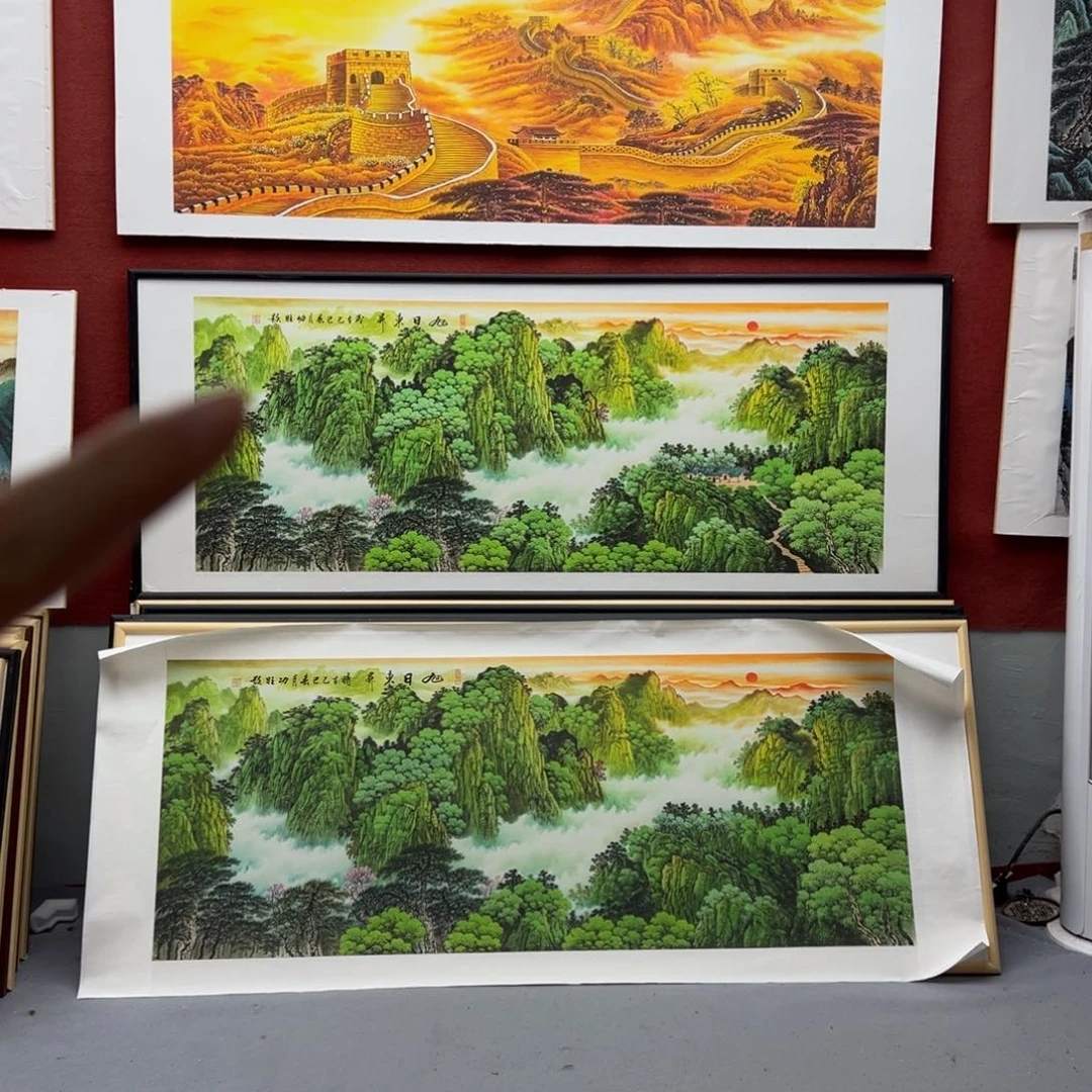 刚***国画212/85旭日东升