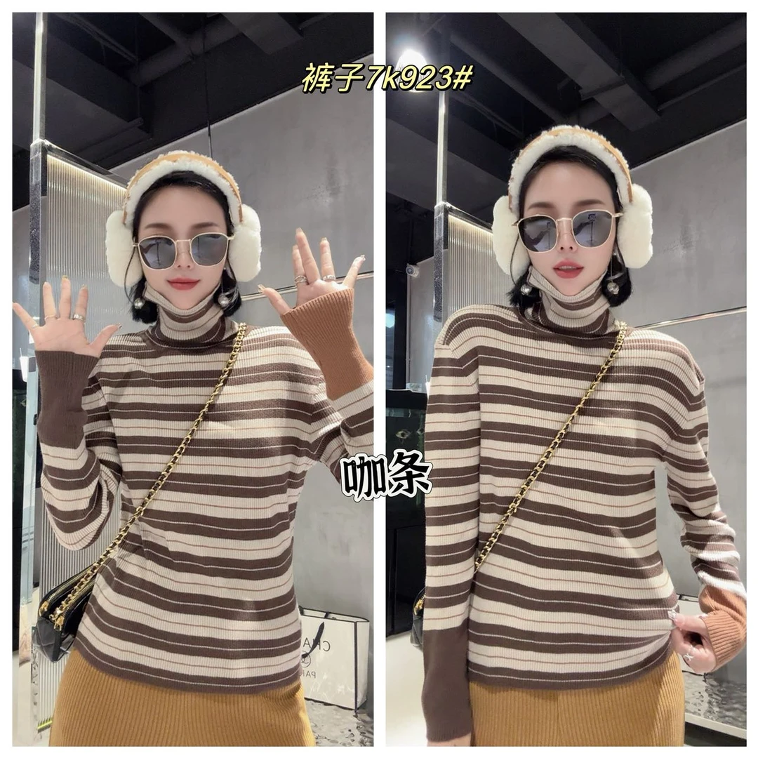 【寒泽自制】“深圳南油”新款毛衣721