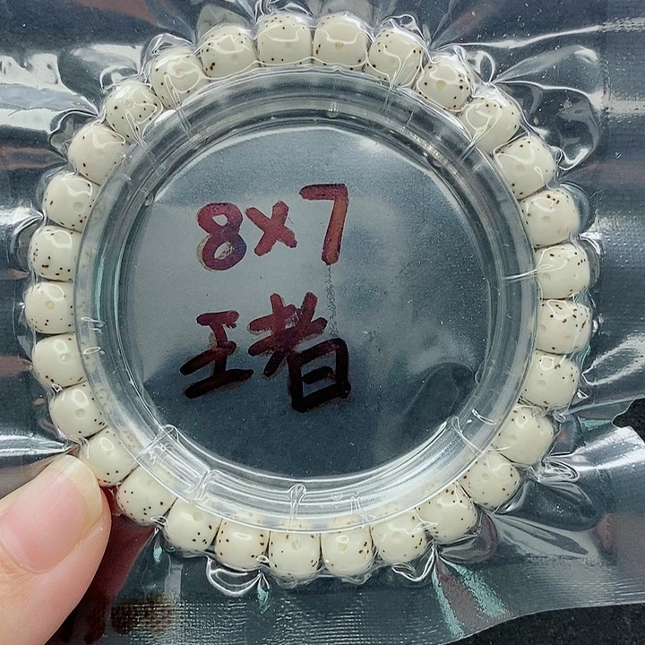 吊坠星月菩提8的尺寸