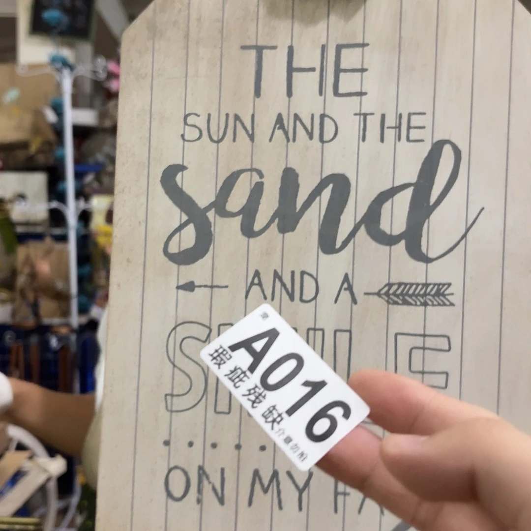 核桃木/黑胡桃（胡桃木）