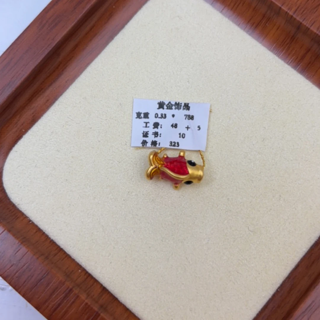克重0.33  锦鲤鱼转运珠 足金999