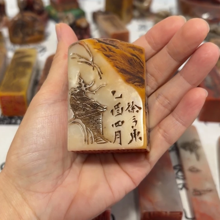南***俑寿山石印石完整漂亮
