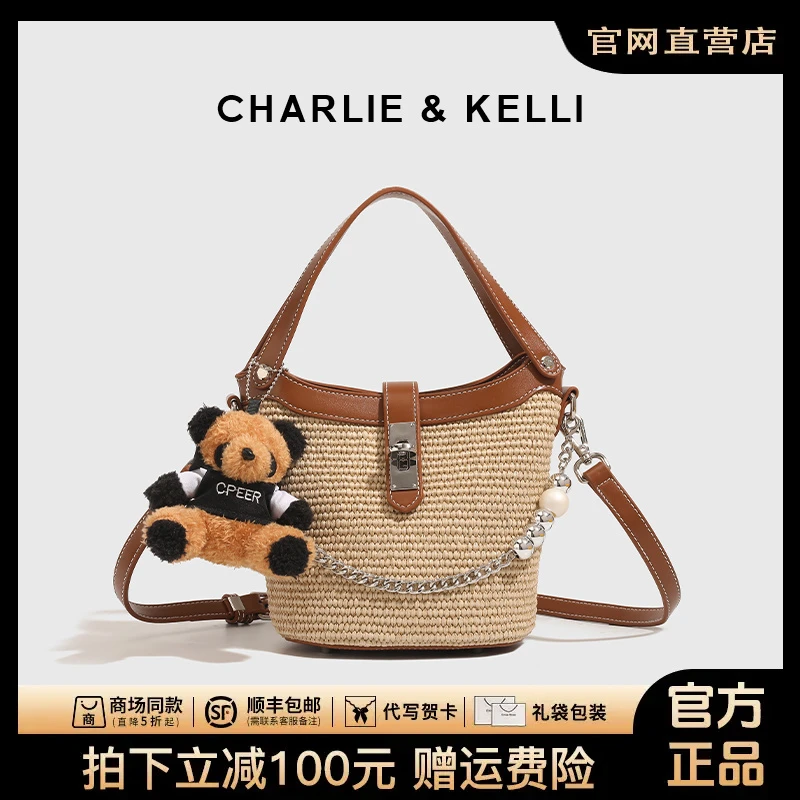 官网CHARLE&KELLI女包小c&k新款百搭水桶海边沙滩单肩斜挎编织包