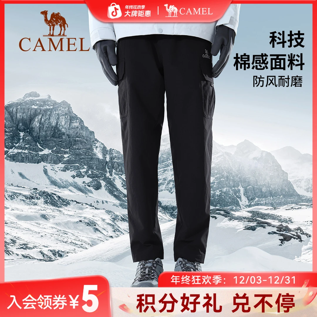 【机能裤】骆驼休闲裤男宽松春秋新款时尚户外加绒保暖工装裤O118