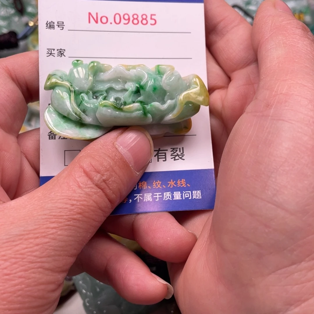 翡翠挂件未镶嵌龍***上翡翠玉缘吊坠挂件