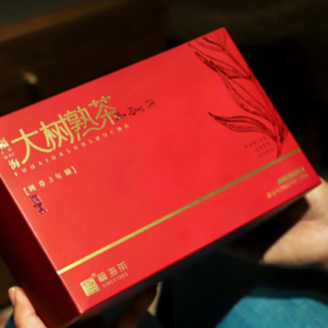 福海大树熟茶班章3年陈普洱熟茶散茶袋泡正宗普洱熟茶