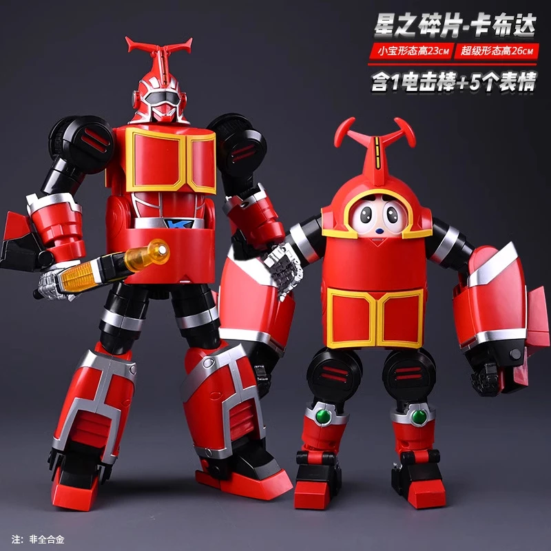 2025百微变形机器人玩具铁甲宝B系列卡布达蟑螂恶霸鲨鱼辣椒机器