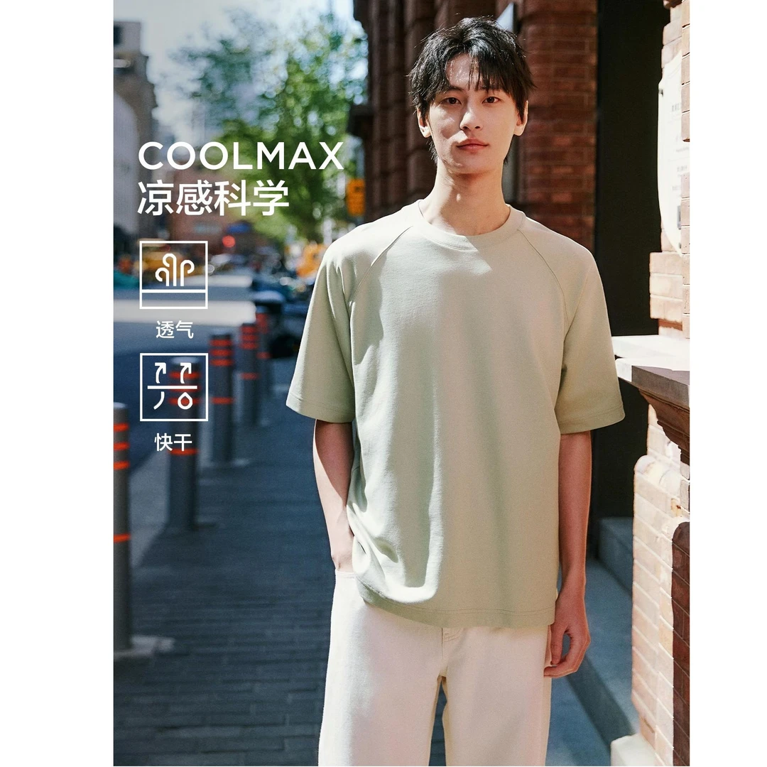 棉先生coolmax速干插肩袖短袖T恤男 夏季纯色宽松体恤363801016