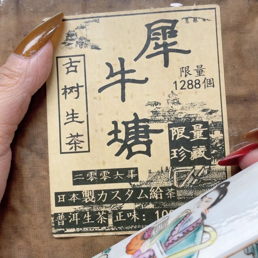 陶瓷，陶瓷，陶瓷……陶瓷等