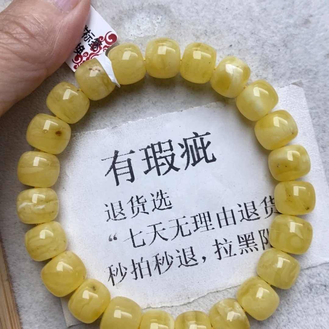 蜜蜡未镶嵌珠宝奇石191