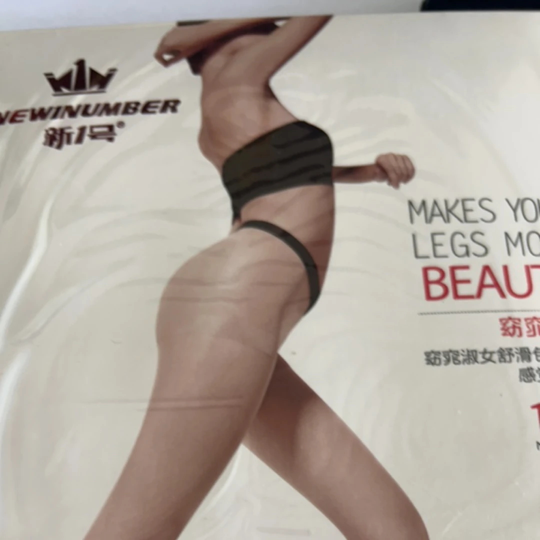 加大码肉色超薄防勾丝连裤袜女夏季适用