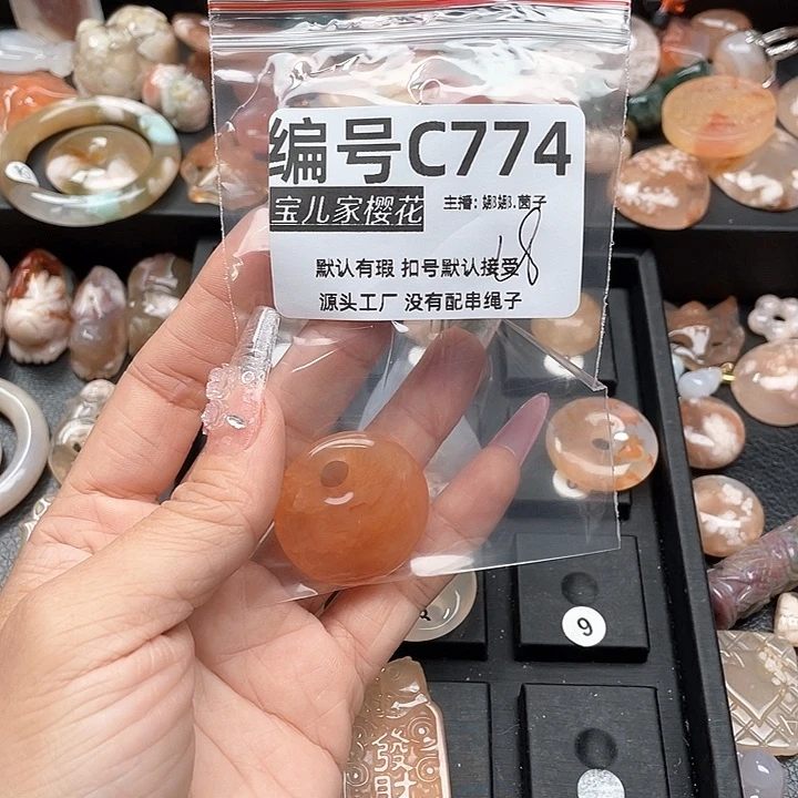 合金颈饰玛瑙/玉髓A*花