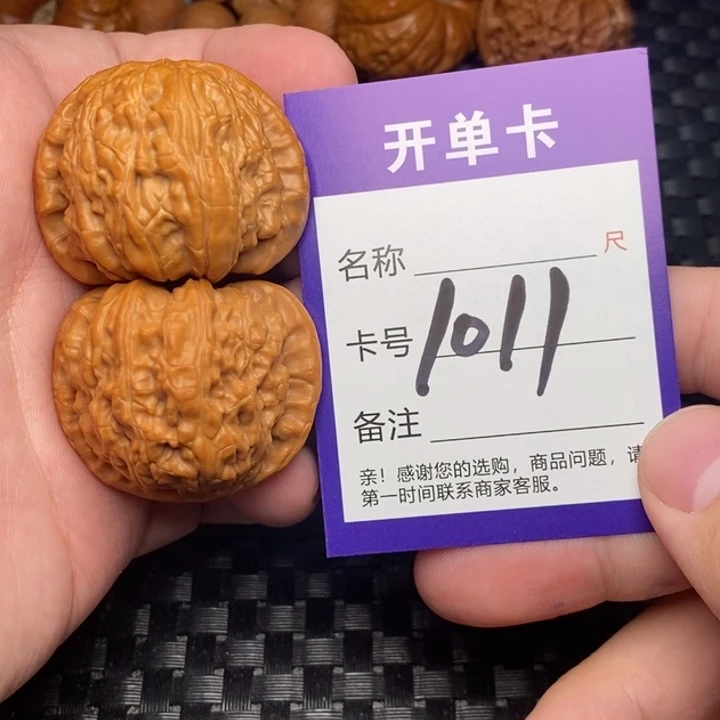 文玩核桃把件好果子