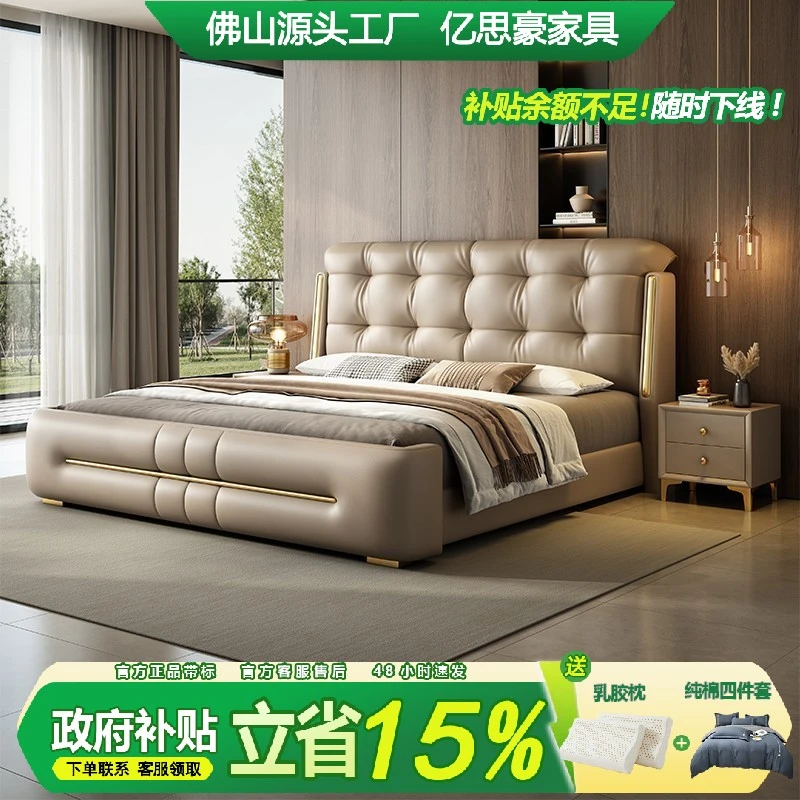 意式轻奢佛山北欧极简家具双人床头层牛皮1.8米x2米现代主卧大床