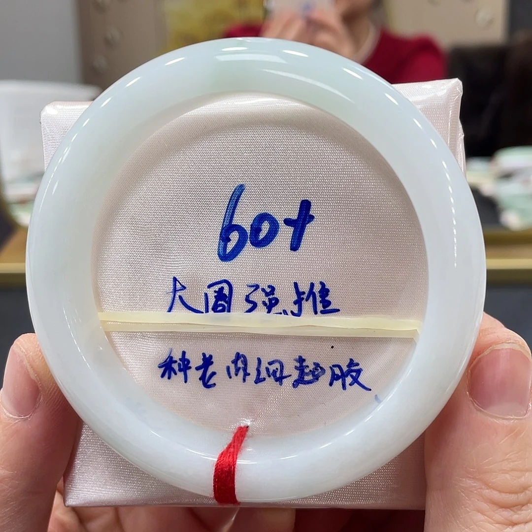 未镶嵌手镯翡翠翡翠