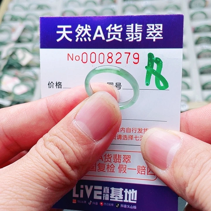 翡翠未镶嵌戒指天然A货翡翠戒指