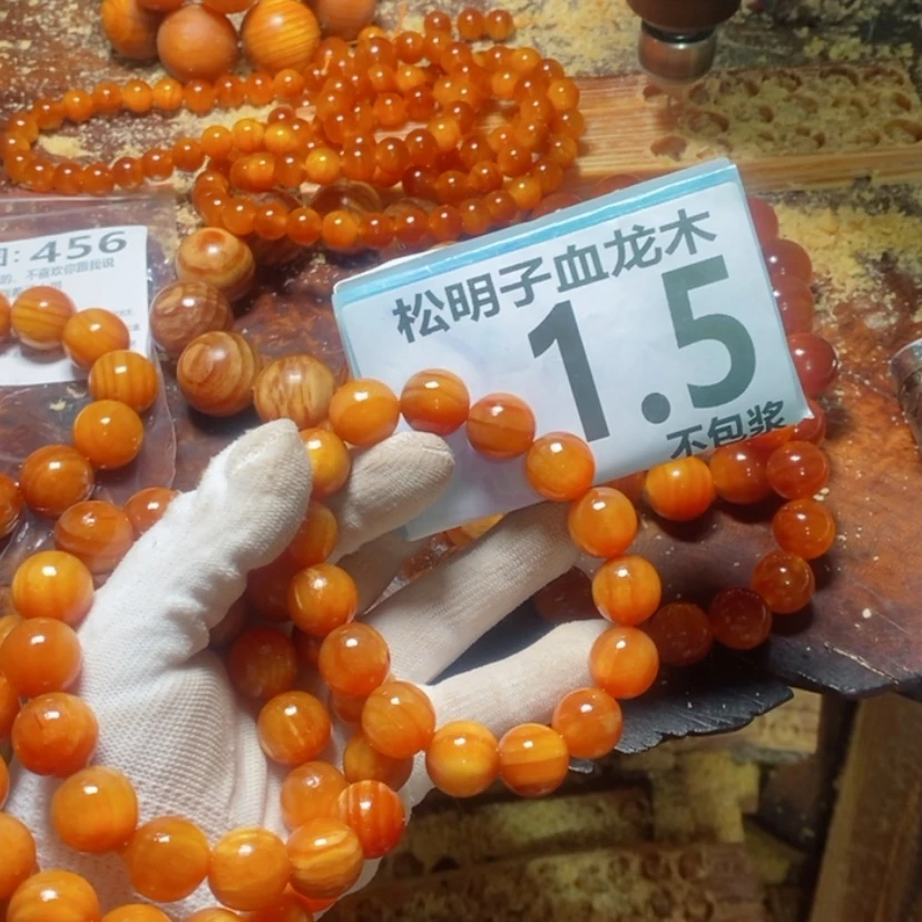 【闪购商品】松木（琥珀木）手串/手链